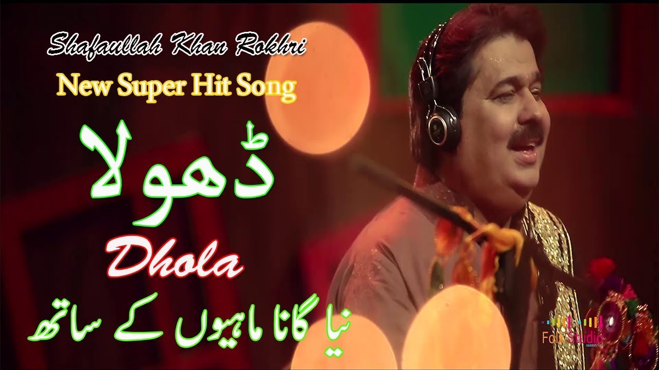 Shafaullah khan rokhri song dhola perdesi download